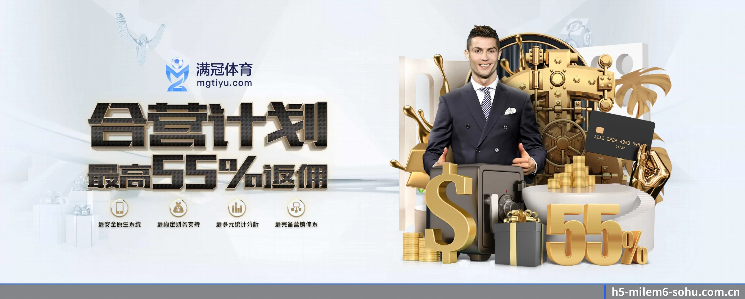 米乐m6 APP