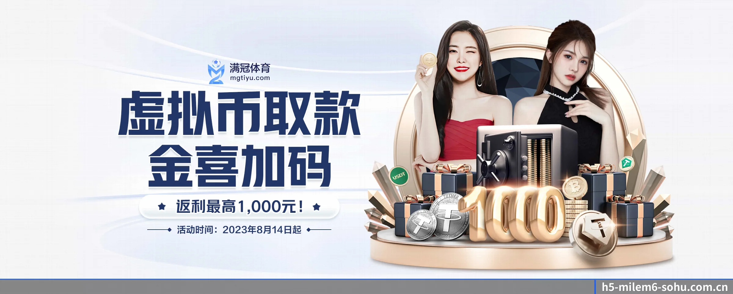 米乐m6 APP