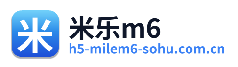 米乐m6